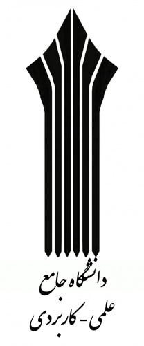 فراخوان شرکت در فرایند انتخاب و معرفی دانشجوی نمونه کشوری سال 1396 دانشگاه